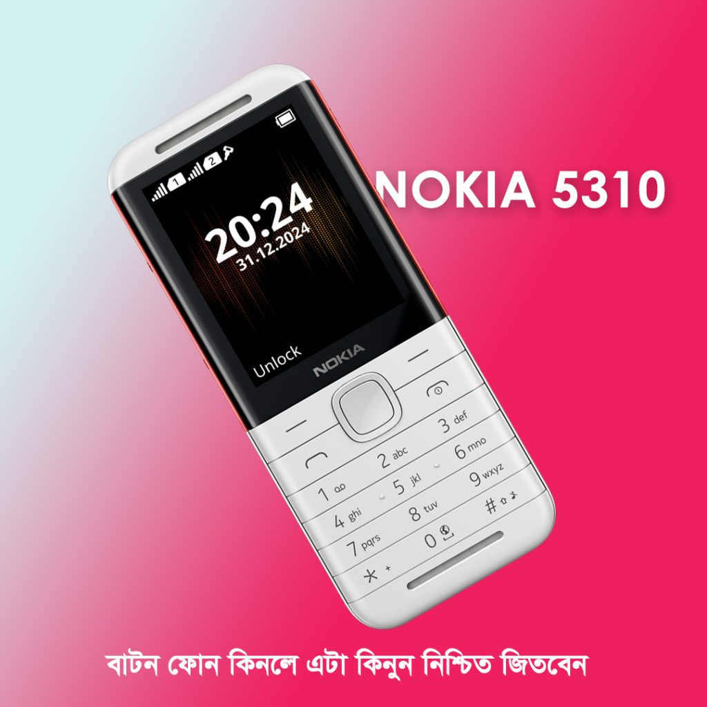 N5310 NEW